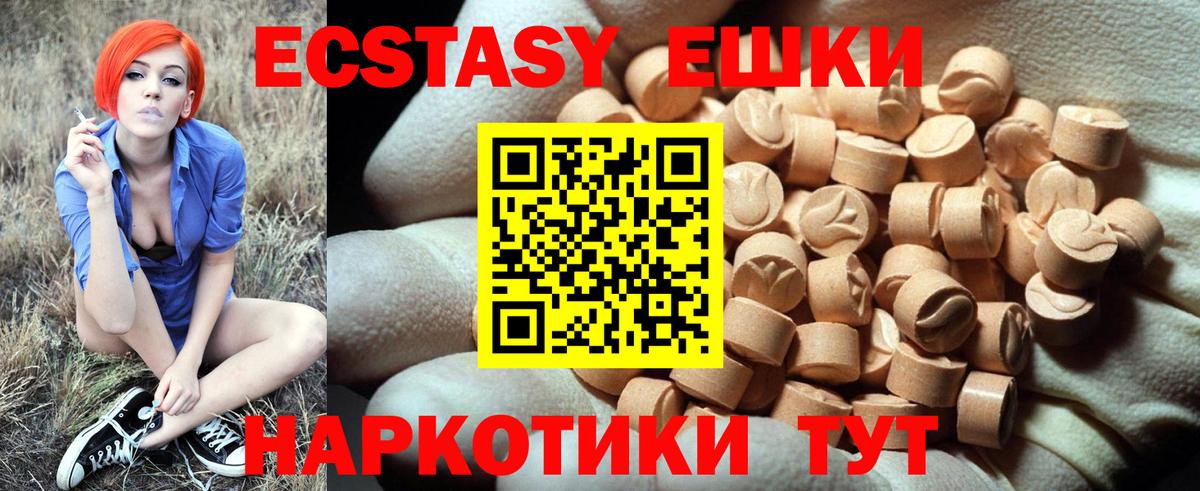ЭКСТАЗИ TESLA  Вход с VPN  Татарск  площадка клад  ЭКСТАЗИ таблы 
