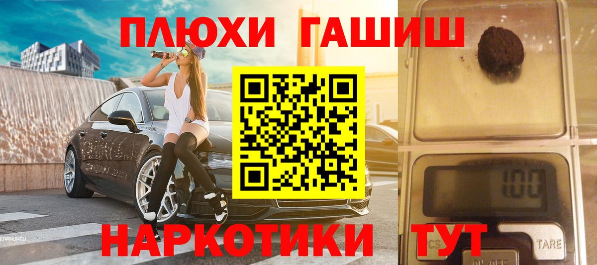 ГАШ Изолятор Татарск