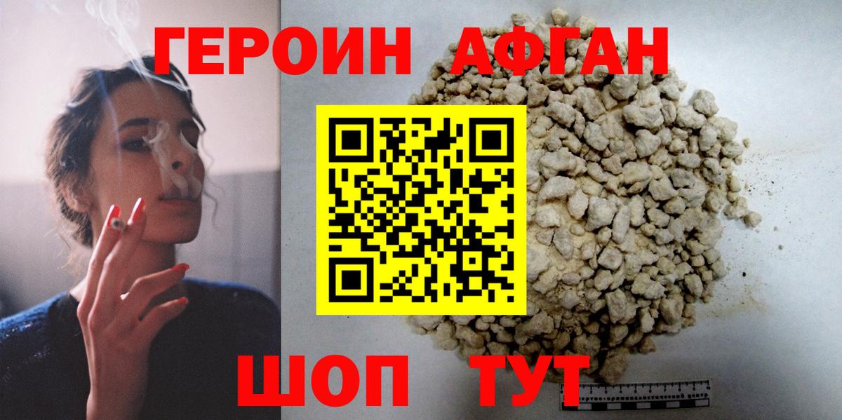 МЕТАМФЕТАМИН Татарск