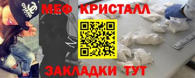 амф Малоярославец