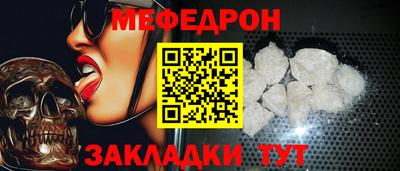 амф Малоярославец