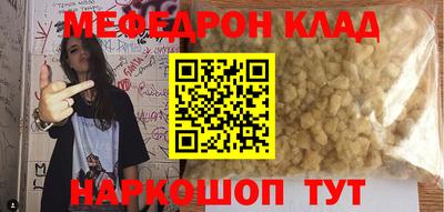 индика Малгобек