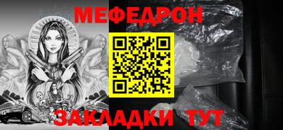 амф Малоярославец
