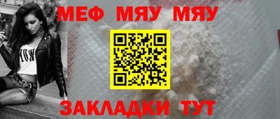 амф Малоярославец