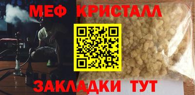 синтетический гашиш Мариинск