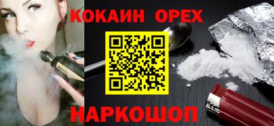 индика Малгобек
