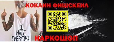 амф Малоярославец