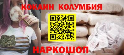 синтетический гашиш Мариинск