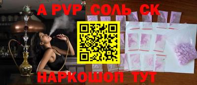 амф Малоярославец