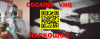 амф Малоярославец