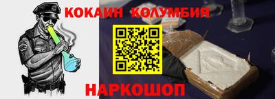 синтетический гашиш Мариинск