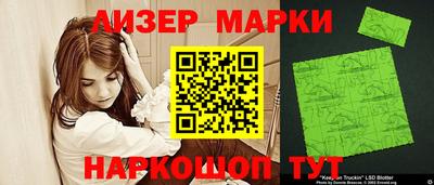 синтетический гашиш Мариинск