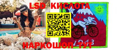синтетический гашиш Мариинск