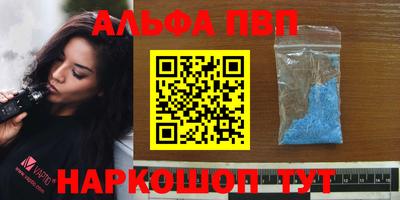 синтетический гашиш Мариинск