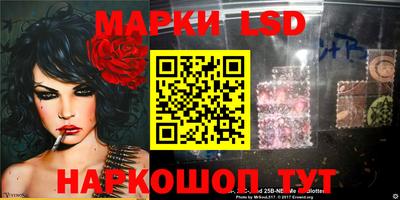 синтетический гашиш Мариинск