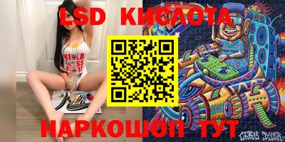 синтетический гашиш Мариинск