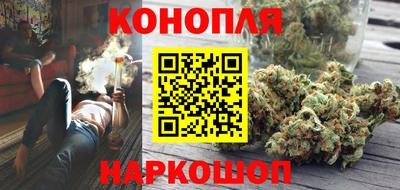 синтетический гашиш Мариинск