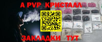синтетический гашиш Мариинск