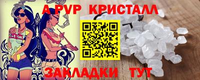 амф Малоярославец