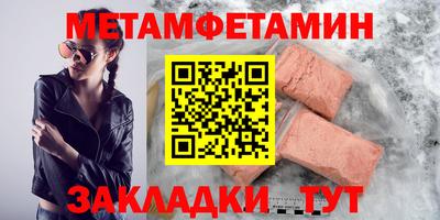 синтетический гашиш Мариинск