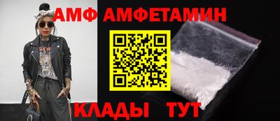 синтетический гашиш Мариинск