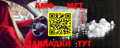 амф Малоярославец