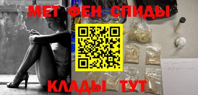 синтетический гашиш Мариинск