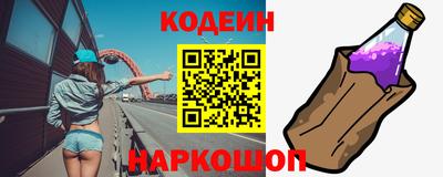 амф Малоярославец