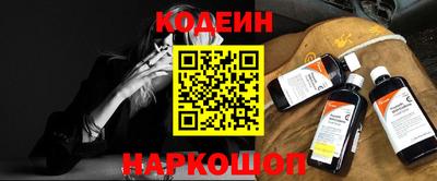 амф Малоярославец