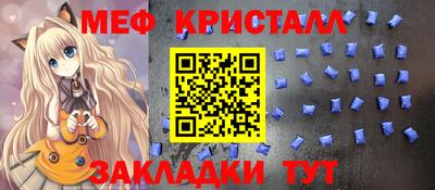 амф Малоярославец