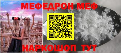 амф Малоярославец