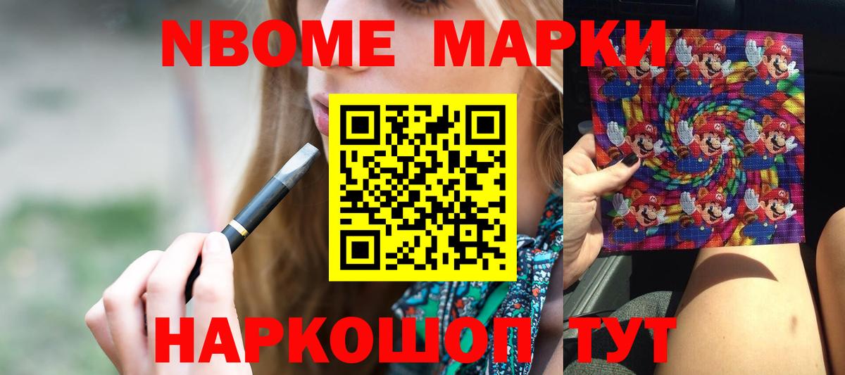 Мефедрон   Татарск  КОКАИН  Codein  Вход с VPN  Гашиш  ГАШ 