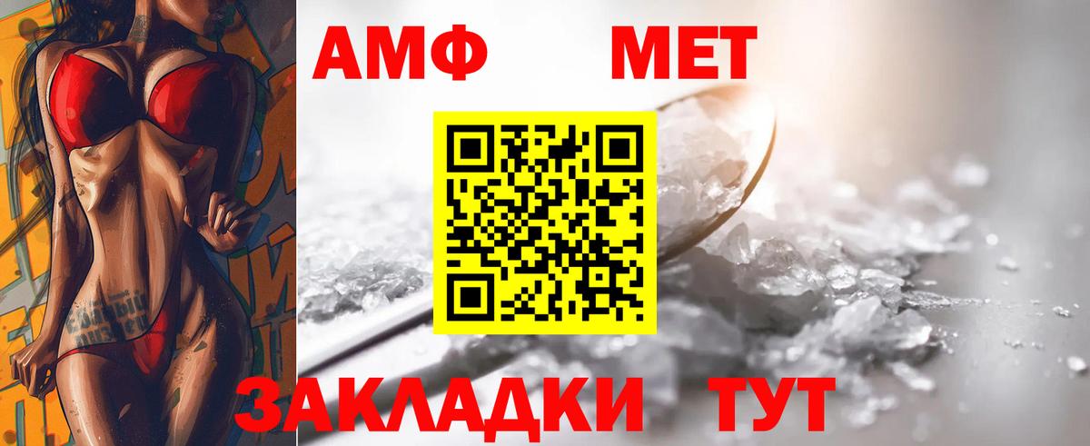 Татарск  МЕТАМФЕТАМИН кристалл  МЕТАМФЕТАМИН кристалл  Вход с VPN 