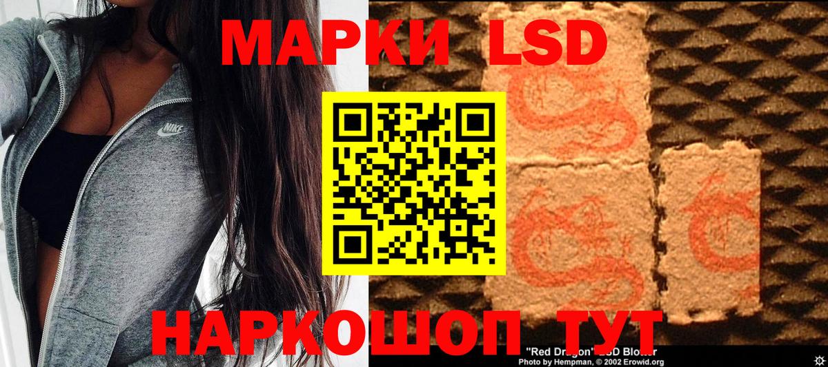 Марки NBOMe 1,8мг Татарск