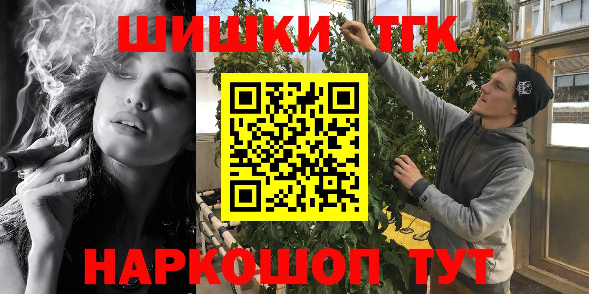 Каннабис Ganja  Вход с VPN  Татарск  Марихуана Ganja 
